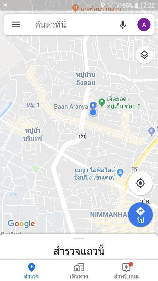 Apartament Baan Aranya Chiang Mai Zewnętrze zdjęcie