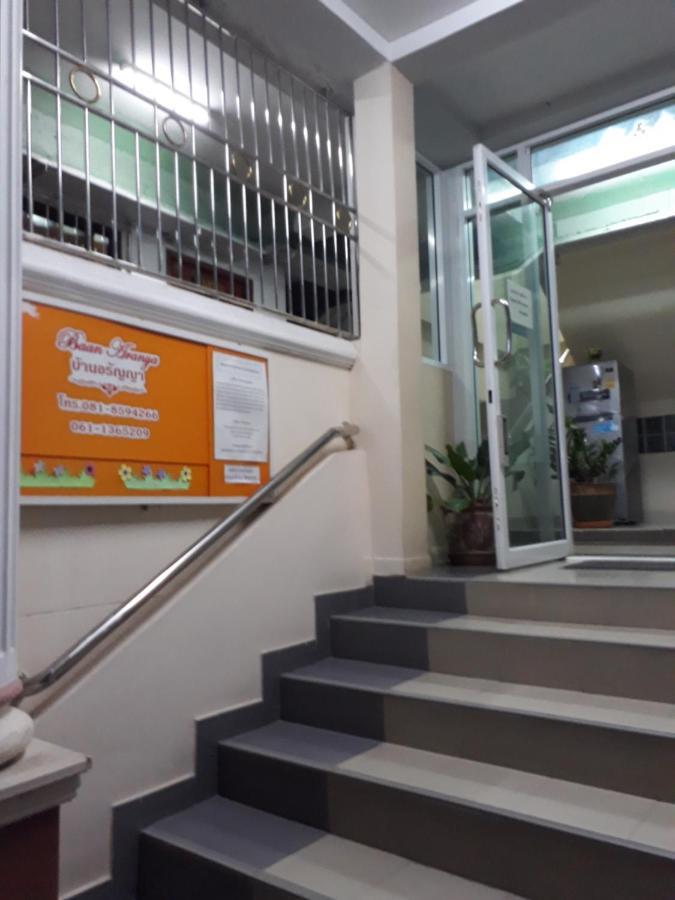 Apartament Baan Aranya Chiang Mai Zewnętrze zdjęcie